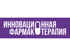 Инновационная