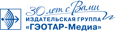 geotart