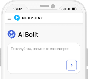 телефон