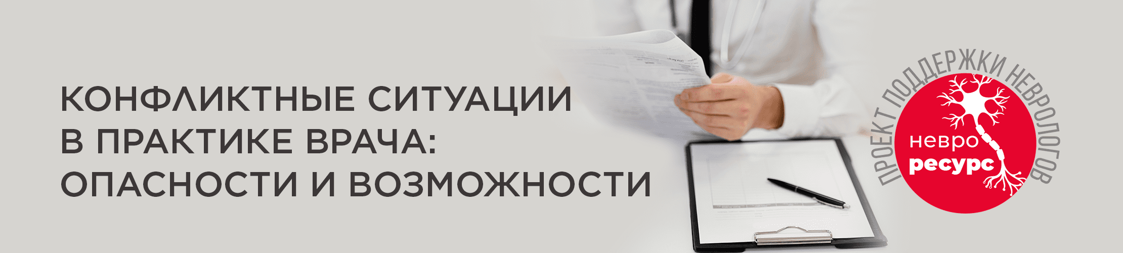 Превью статьи