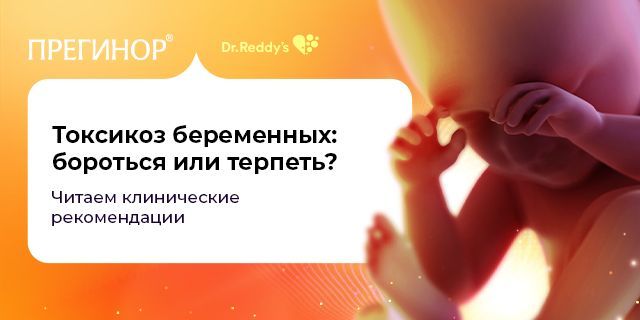 Превью статьи