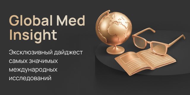 Превью статьи