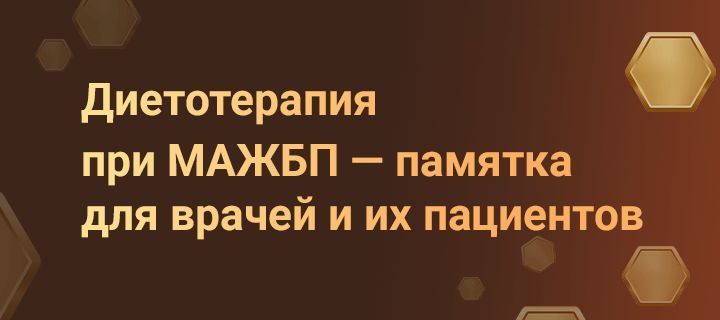 Превью статьи