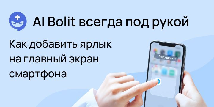 Превью статьи