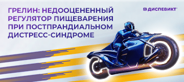 Превью статьи