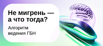 Превью статьи