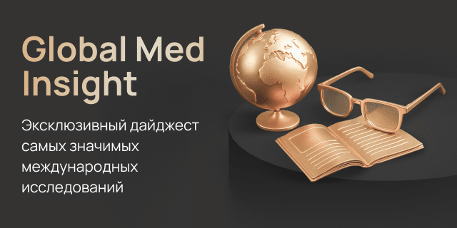 Превью статьи