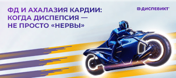 Превью статьи