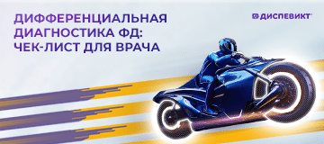 Превью статьи