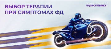 Превью статьи