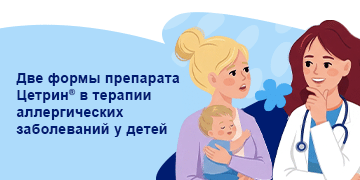 Превью статьи
