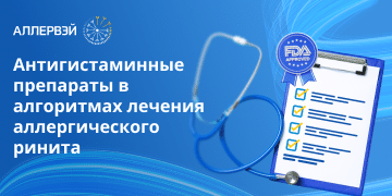 Превью статьи