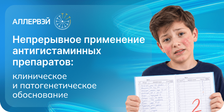 Превью статьи