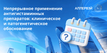 Превью статьи