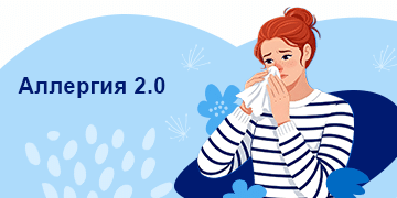 Превью статьи