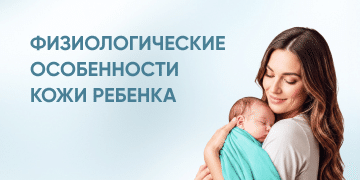 Превью статьи