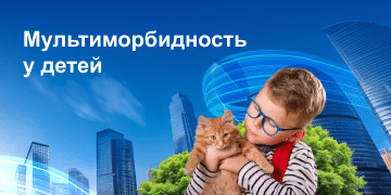 Превью статьи