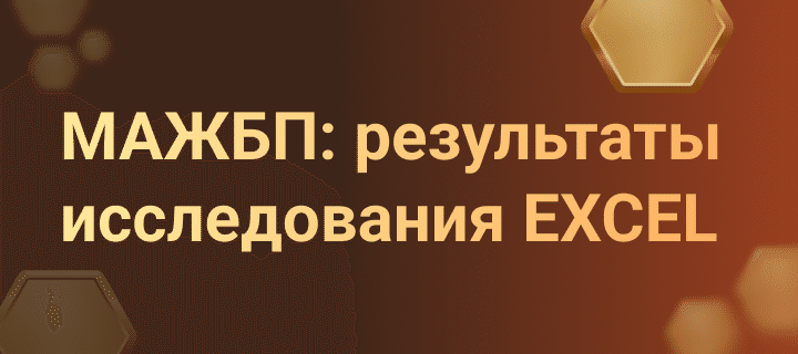 Превью статьи