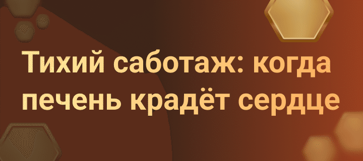 Превью статьи