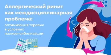 Превью статьи