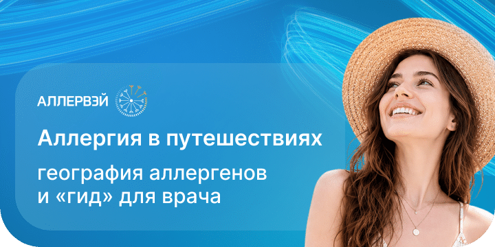 Превью статьи