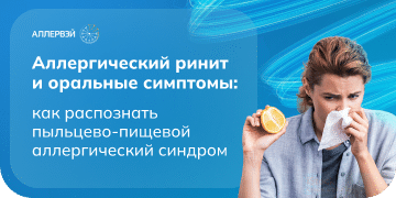 Превью статьи