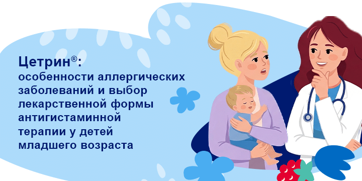 Превью статьи