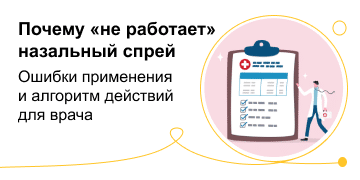 Превью статьи