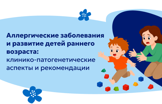 Превью статьи