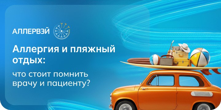 Превью статьи