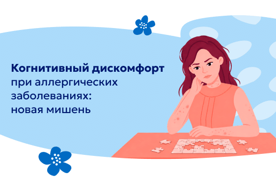 Превью статьи