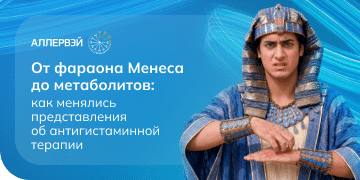 Превью статьи