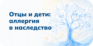 Превью статьи