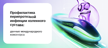 Превью статьи