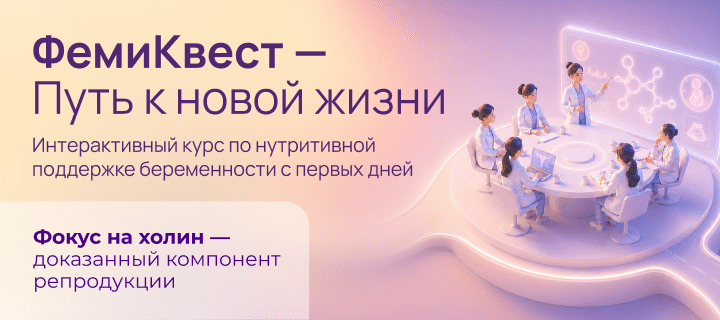 Превью статьи