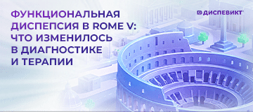 Превью статьи