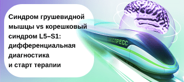 Превью статьи
