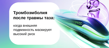 Превью статьи