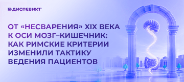 Превью статьи