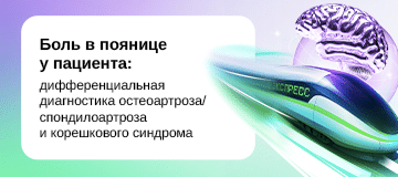 Превью статьи