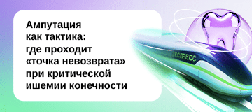 Превью статьи