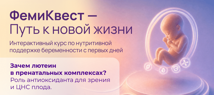 Превью статьи