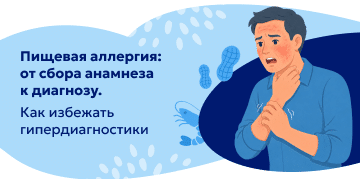 Превью статьи