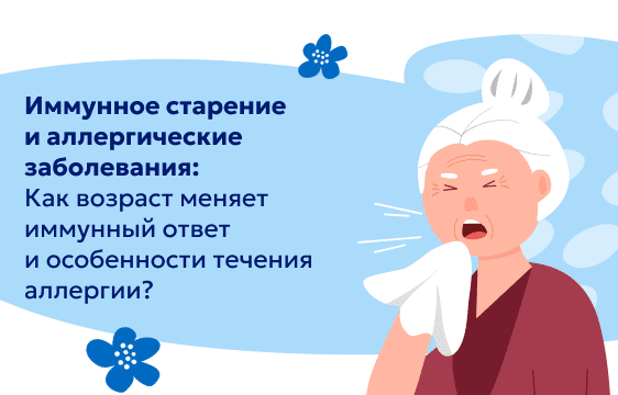 Превью статьи