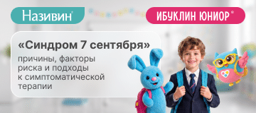 Превью статьи