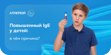Превью статьи