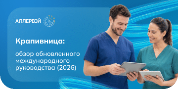 Превью статьи