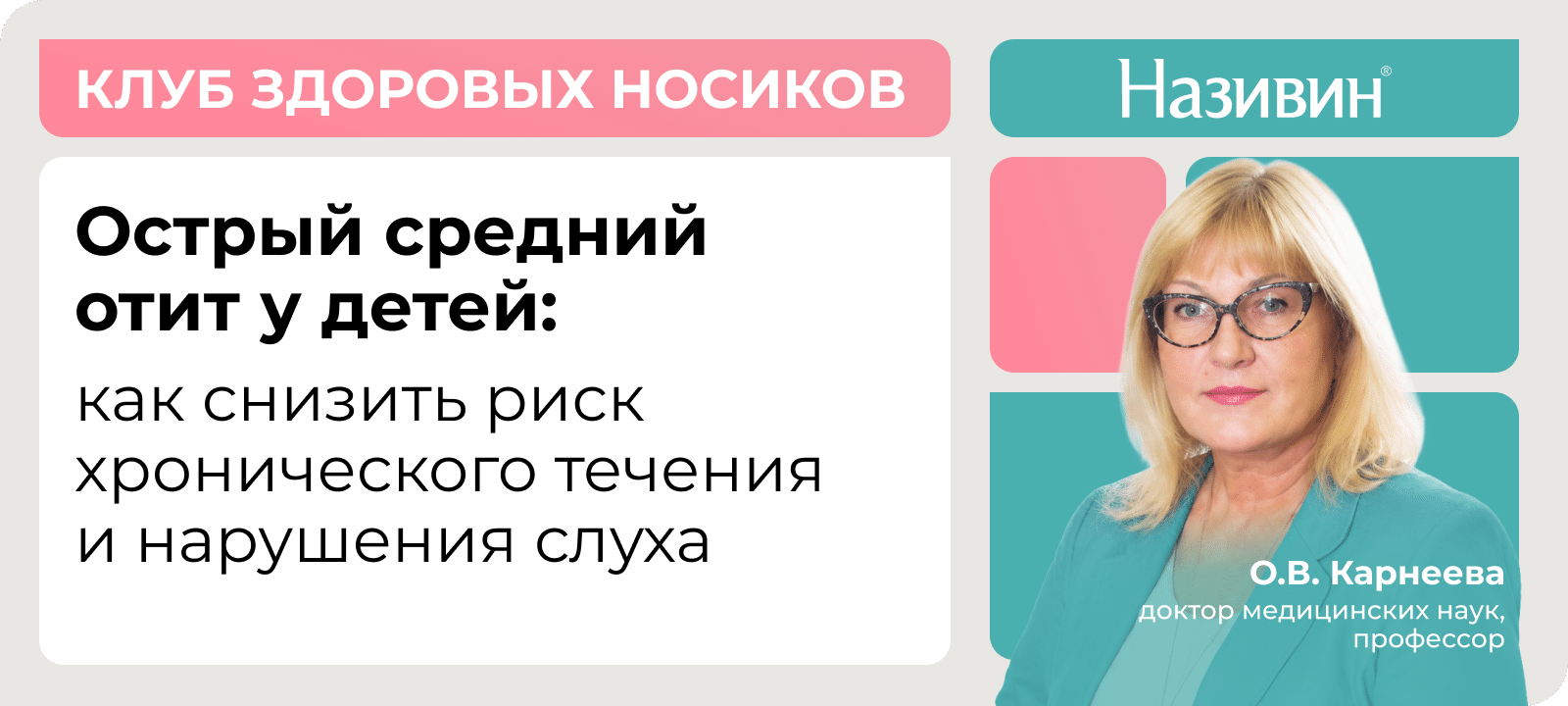 Превью статьи