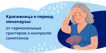 Превью статьи