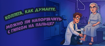 Превью статьи